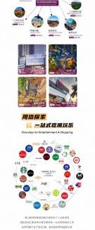 Nanhai Hotel | Crowne Plaza Foshan Nanhai-an IHG Hotel-Free Shuttle Bus to Canton Fair