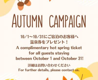 Nagano Apartment | CUE iizuna Private Forest Log Cabin,1 Group per day,Ski Trip,Family Retreat
