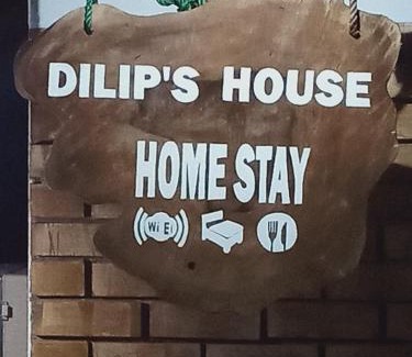 Tangalle House | Dilip's House