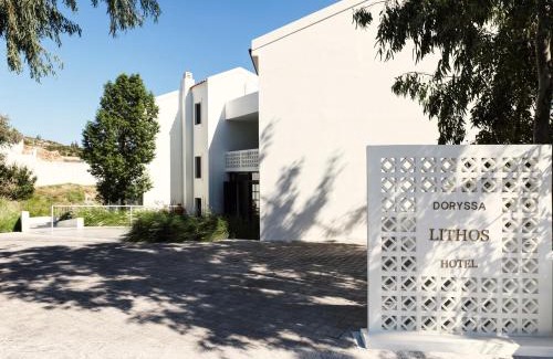 Pythagorion Hotel | Doryssa Lithos Hotel