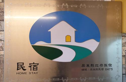 Chaozhou House | Duo Yuan Hua B&B