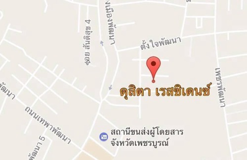 Phetchabun Hotel | Dusita Residence ดุสิตา เรสซิเดนซ์