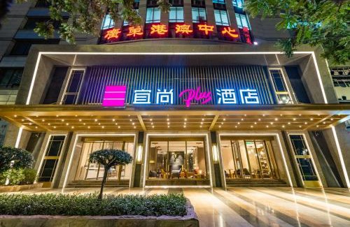 East Huanshi Road Hotel | Echarm Plus International Hotel Ouzhuang Metro Station Branch - Free Deliver Service to Canton Fair Complex During Canton Fair Period