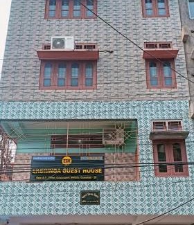 Beltola Hotel | Eksringa Guest House