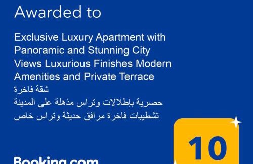 Jordan Apartment | Exclusive Luxury Apartment with Panoramic and Stunning City Views Luxurious Finishes Modern Amenities and Private Terrace شقة فاخرة حصرية بإطلالات بانورامية مذهلة على المدينة تشطيبات فاخرة مرافق حديثة وتراس خاص