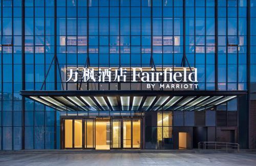 Kunming City Centre Hotel | Fairfield by Marriott Kunming Xinying
