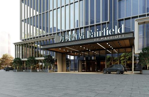 Dafeng Hotel | Fairfield by Marriott Yancheng Dafeng