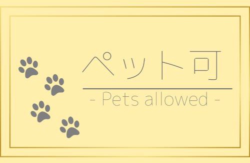 Shima Hotel | Fiore Shima - Vacation STAY 25656v