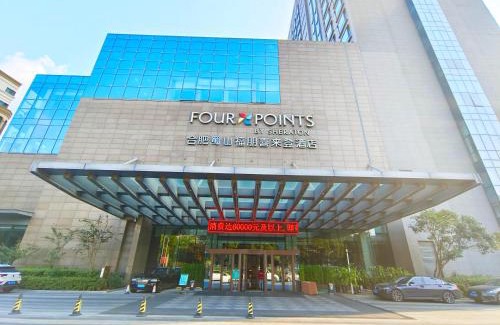 Hefei New Culture District Hotel | Four Points by Sheraton Hefei Shushan