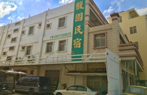 Magong House | Fu Yuan B&B