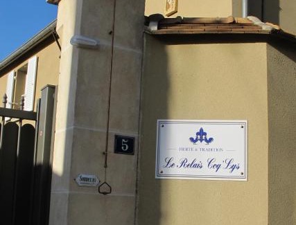 Mareuil-sur-Ay House | Gîte Le Relais Coq'Lys