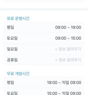 Hwagok-dong Apartment | Gangseo House