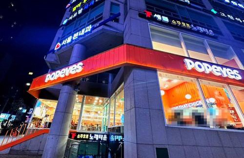 Seogyo-dong House | GoHongdae