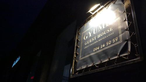 Gyumri House | Gyumri Guest House