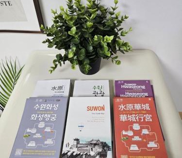 Suwon Apartment | Haewol Stay