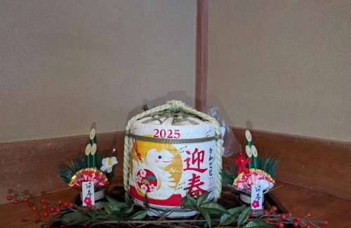 Yokoshibahikari House | Haru no Sato - Vacation STAY 10683