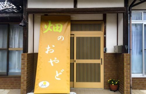 Asago House | Hatake no Oyado - Vacation STAY 43041v