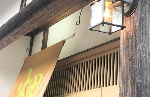 Asago House | Hatake no Oyado - Vacation STAY 43041v