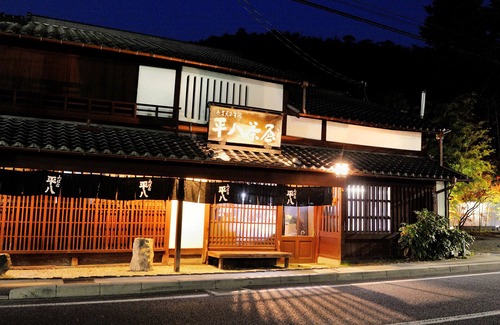 Sakyo Ward House | Heihachi Tea House Inn