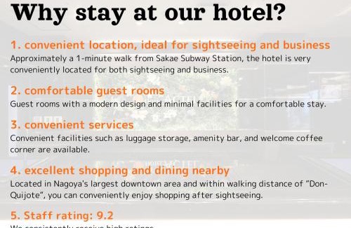 Sakae Hotel | Hotel Actel Nagoya Nishiki