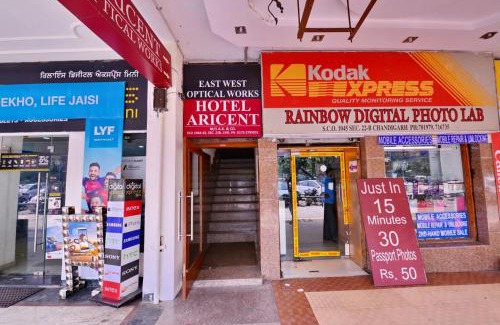 Sector 22 Hotel | Hotel Aricent Opposite ISBT Sector 17 Chandigarh