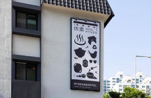 Gaebong-dong Hotel | Hotel Hyuso Guro