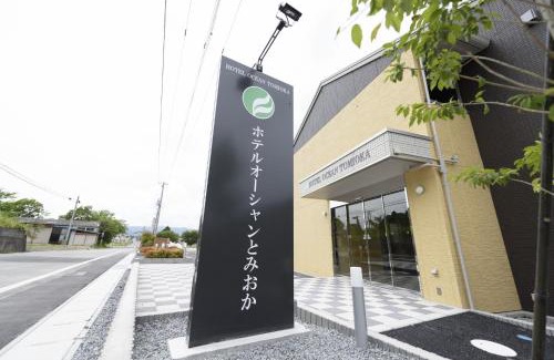 Tomioka Hotel | Hotel Ocean Tomioka