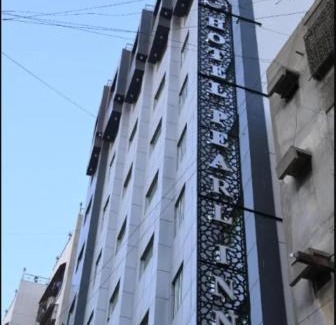 Saddar Town Hotel | Hotel Pearl Inn