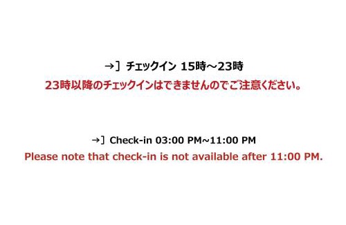 Ena Hotel | HOTEL R9 The Yard Ena