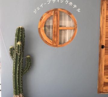 Khon Kaen Hotel | J-Boutique Hotel เจ-บูทีค โฮเทล