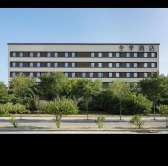 Beijing Hotel | JI Hotel Beijing Fangshan Changyang Aerospace City Electronics Technology Park