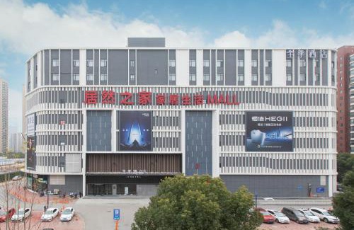 Hongshan Hotel | JI Hotel Wuhan Baishazhou Hongshan Vanke Plaza Branch