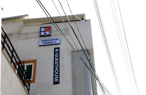 Jangchung-dong House | K-Guesthouse Dongdaemun Premium 2