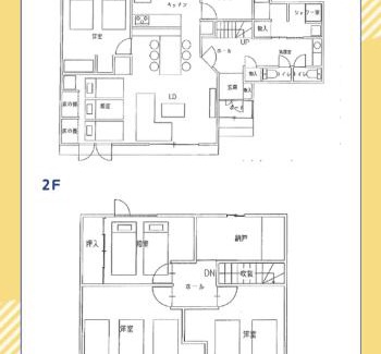 Asahikawa Apartment | KAMUI Stay