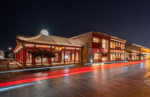 Shanhaiguan Hotel | Liao Liao Xin Yuan Boutique Hotel