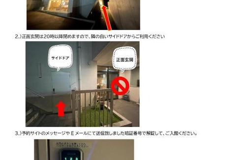 Fujiyoshida Hotel | Megu fuji 2021 - Vacation STAY 74533v