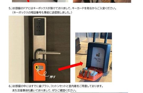 Fujiyoshida Hotel | Megu fuji 2021 - Vacation STAY 74533v