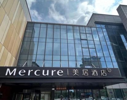 Qixia District Hotel | Mercure Nanjing Sun Yat-sen Mausoleum