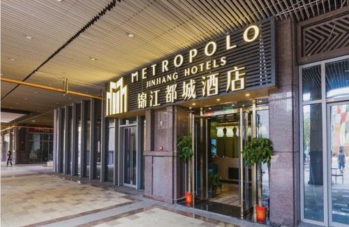 Hongshan Hotel | Metropolo Jinjiang Wuhan Optics Valley Science and Technology Exhibition Center
