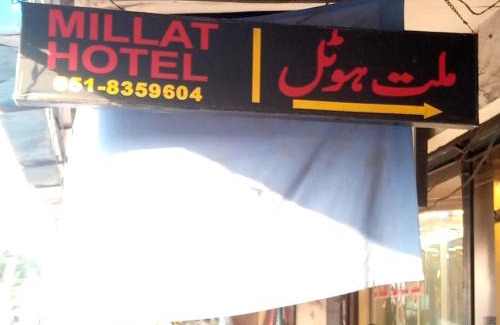 F-7 Sector House | Millat Hotel G9-4