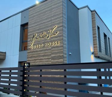 Govedartsi Villa | Mountain View