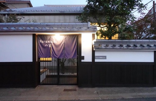 Nara Villa | naramachiの宿 自助入住