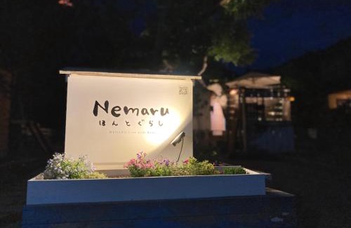 Yoita House | NEMARU Live with Books