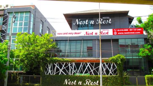 Bueng Kum Hotel | Nest n Rest Hotel