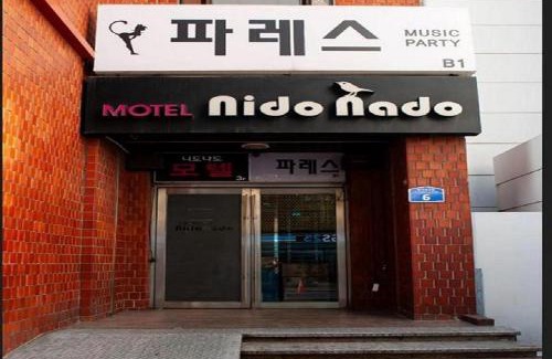 Seogyo-dong Hotel | Nidonado Motel