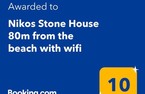 Gerakini House | Nikos Stone House 80m from the beach with wifi