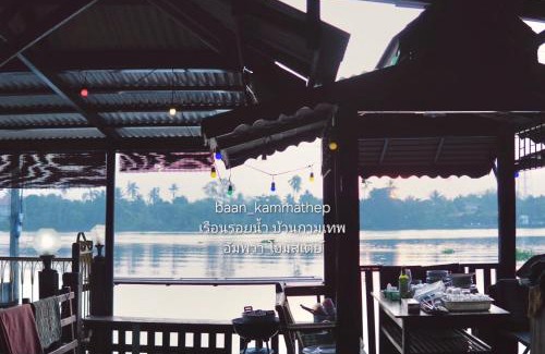 Suan Luang House | p5 เรือนในฝัน เรือนรอยน้ำ บ้านกามเทพ อัมพวา โฮมสเตย์