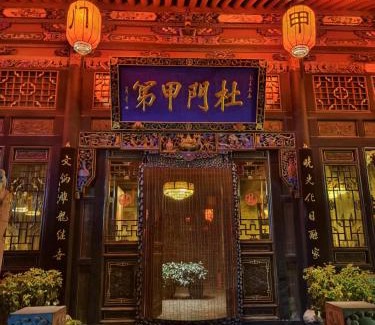 Pingyao House | Pingyao Hu lu wa Home Inn