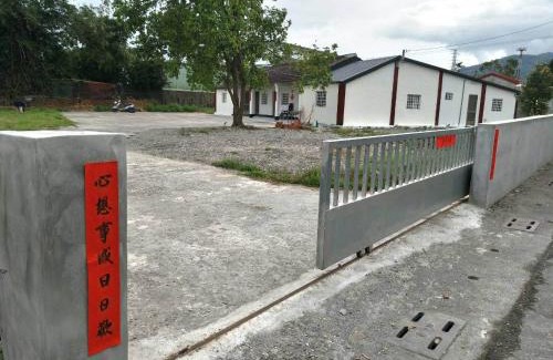 Luye House | Qitai B&B
