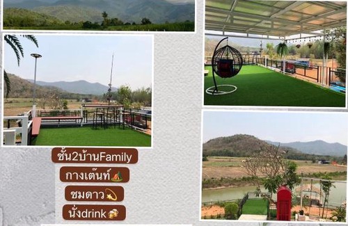 Ban Rai Cabin | Rai Look Rak Khong Por